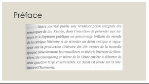 Exposé sur Liu Xiaobo : Crise ! La littérature de la nouvelle époque est entrée en crise ! 