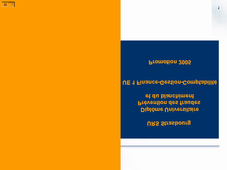 UR 1 Finance Gestion Comptabilité
