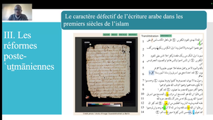 Diu Coran, cours 3, séquence 1.mov